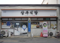 (글보기)2月の慶州、静寂の季節 | Golden City Gyeongju Gyeongju-si, Gyeongju City, Golden City Gyeongju