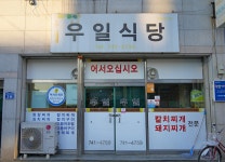 3월 경주, 산들의 봄을 봄 | 2025년 | 이달의 추천여행지 | 경주 여행 | 경주문화관광 경주문화관광