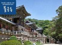 경주시 불국동 경주시 불국동, 경주시청,경주시 , 경주, 시청, Gyeongju-si