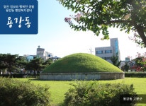 경주시 용강동 경주시 용강동, 경주시청,경주시 , 경주, 시청, Gyeongju-si