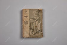 동리목월문학관 유품 자료 검색 시스템 -