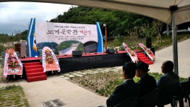 동리목월문학관 - 노계박인로문학관행사 참석(정민호관장) 노계박인로문학관행사 참석(정민호관장)