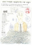 동리목월문학관 - 엽서체험(영천여자중학교) 엽서체험(영천여자중학교)