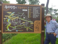 동리목월문학관 - 김동리선생문학기념비제막식(2019.9.28)성건동문학기념공원 김동리선생문학기념비제막식(2019.9.28)성건동문학기념공원