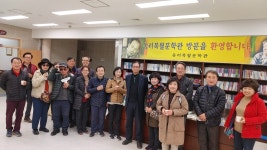 동리목월문학관 - 계성 김원일 사무국장님 외 단체 방문 계성 김원일 사무국장님 외 단체 방문