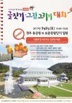 동궁원 - 경주신문과 함께하는