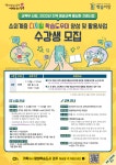 평생학습포털 경주