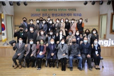 평생학습포털 경주