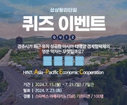 상상 황리단길-이벤트 응모 경주황리단길