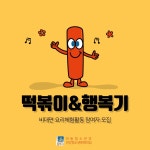[2014경주작가릴레이展] 강미자展 오픈! | 공지사항 | 시정소식 | 경주소식 | 경주시 - Golden City ( Beautiful Gyeongju ) 경주시... 