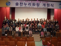 (글보기)개원식 | 활동사진 | 청소년 방과후 아카데미 | 활동ㆍ교육 | 경주시 청소년 수련관 경주청소년수련관