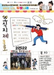(글보기)(안강 두빛나래)소식지3호 | 활동사진 | 청소년 방과후 아카데미 | 활동ㆍ교육 | 경주시 청소년 수련관 경주청소년수련관