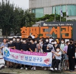 (글보기)독서프로그램-안강 두빛나래 | 활동사진 | 청소년 방과후 아카데미 | 활동ㆍ교육 | 경주시 청소년 수련관 경주청소년수련관