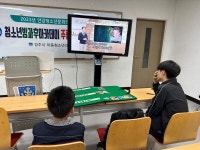(글보기)친환경 활동 1회기-안강 두빛나래 | 활동사진 | 청소년 방과후 아카데미 | 활동ㆍ교육 | 경주시 청소년 수련관 경주청소년수련관