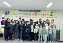 (글보기)2024 두빛나래 개강식 - 안강 두빛나래 | 활동사진 | 청소년 방과후 아카데미 | 활동ㆍ교육 | 경주시 청소년 수련관 경주청소년수련관