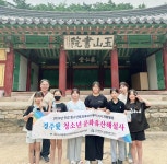 (글보기)청소년문화유산해설사 - 안강 두빛나래 | 활동사진 | 청소년 방과후 아카데미 | 활동ㆍ교육 | 경주시 청소년 수련관 경주청소년수련관
