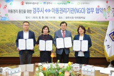 글목록 | 경주시정뉴스 - 시정소식 >많이본기사