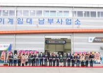 (글보기)경주시, 남부 농기계임대사업소 개소… 도심권, 동부권, 북부권에 이어 4번째 | 경주시정뉴스 - 시정소식 >최신기사