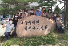 (글보기)문무대왕면, 새로운 명칭과 함께 새로운 꿈을 꾸다 | 경주시정뉴스 - 시정소식 >최신기사