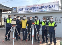 (글보기)경주시, 2022년 지적재조사 측량 착수 | 경주시정뉴스 - 시정소식 >최신기사