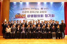 글목록 | 경주시정뉴스 - 시정소식 >최신기사