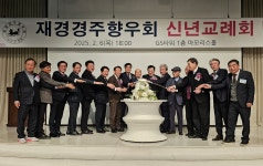 글목록 | 경주시정뉴스 - 시정소식 >많이본기사