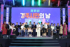 글목록 | 경주시정뉴스 - 시정소식 >최신기사