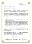 글목록 | 경주시정뉴스 - 시정소식 >많이본기사