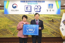 글목록 | 경주시정뉴스 - 시정소식 >시정포커스