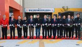 글목록 | 경주시정뉴스 - 시정소식 >최신기사