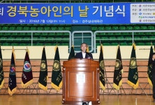 글목록 | 경주시정뉴스 - 시정소식 >생활소식