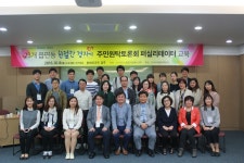 글목록 | 경주시정뉴스 - 시정소식 >생활소식