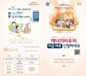 글목록 | 경주시정뉴스 - 시정소식 >많이본기사