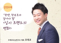 글목록 | 경주시정뉴스 - 시정소식 >생활소식