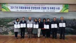 (글보기)경주시 보건소, 치매보듬마을 운영협의회 위원 위촉식 가져 | 경주시정뉴스 - 시정소식 >생활소식