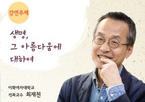 글목록 | 경주시정뉴스 - 시정소식 >생활소식