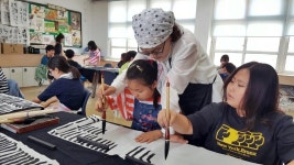 (글보기)경주시, 초등학교 서예교실 운영 | 경주시정뉴스 - 시정소식 >생활소식