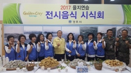 글목록 | 경주시정뉴스 - 시정소식 >생활소식