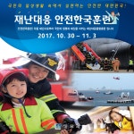글목록 | 경주시정뉴스 - 시정소식 >생활소식