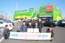 (글보기)우리홀푸드마트 경주점, 자원봉사 할인가맹점 협약 체결 | 경주시정뉴스 - 시정소식 >생활소식
