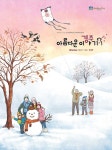 글목록 | 경주시정뉴스 - 시정소식 >생활소식