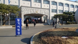 글목록 | 경주시정뉴스 - 시정소식 >생활소식