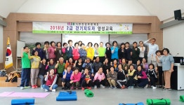 (글보기)경주시 보건소, 2급 걷기지도자 양성 교육 실시 | 경주시정뉴스 - 시정소식 >생활소식