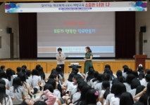 (글보기)경주시 청소년상담복지센터, 찾아가는 학교폭력 예방교육 실시 | 경주시정뉴스 - 시정소식 >최신기사