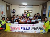 (글보기)경주시 치매보듬마을 생활 공예 특화프로그램 실시 | 경주시정뉴스 - 시정소식 >생활소식