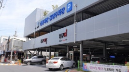 (글보기)경주시, 주말 성동시장․제1,2공영주차장 주차상황 실시간 방송 | 경주시정뉴스 - 시정소식 >최신기사