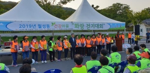 (글보기)건강을 지키는 가장 쉬운 방법은 무엇? | 경주시정뉴스 - 시정소식 >최신기사