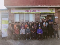 (글보기)경주시정신건강복지센터, 생명사랑 마을조성 사업평가회 ‘고맙습니데~이’ 실시 | 경주시정뉴스 - 시정소식 >최신기사