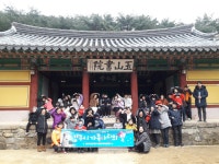(글보기)옥산서원과 세심마을 전통체험을 통한 가족친화사업 추진 | 경주시정뉴스 - 시정소식 >최신기사
