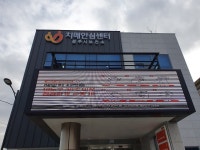 (글보기)경주시치매안심센터, 맞춤형 사례관리 전화로 코로나-19 감염병 재난심리대응 실시 | 경주시정뉴스 - 시정소식 >최신기사